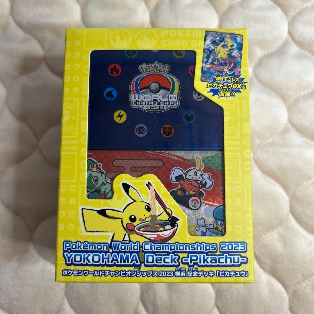 WCS2023 横浜 記念デッキ　ピカチュウ