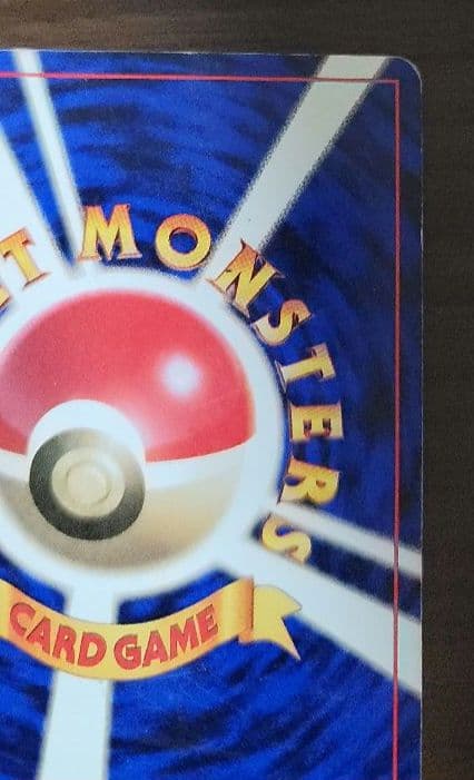 ポケモンカード　ピカチュウ