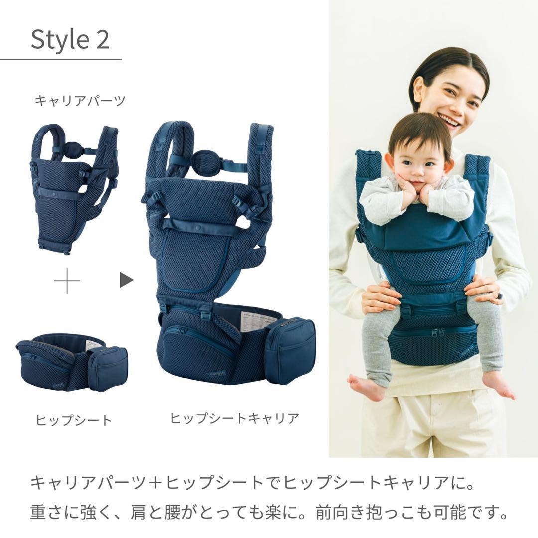 izu【未使用】BABY&Me / Beren firstセット