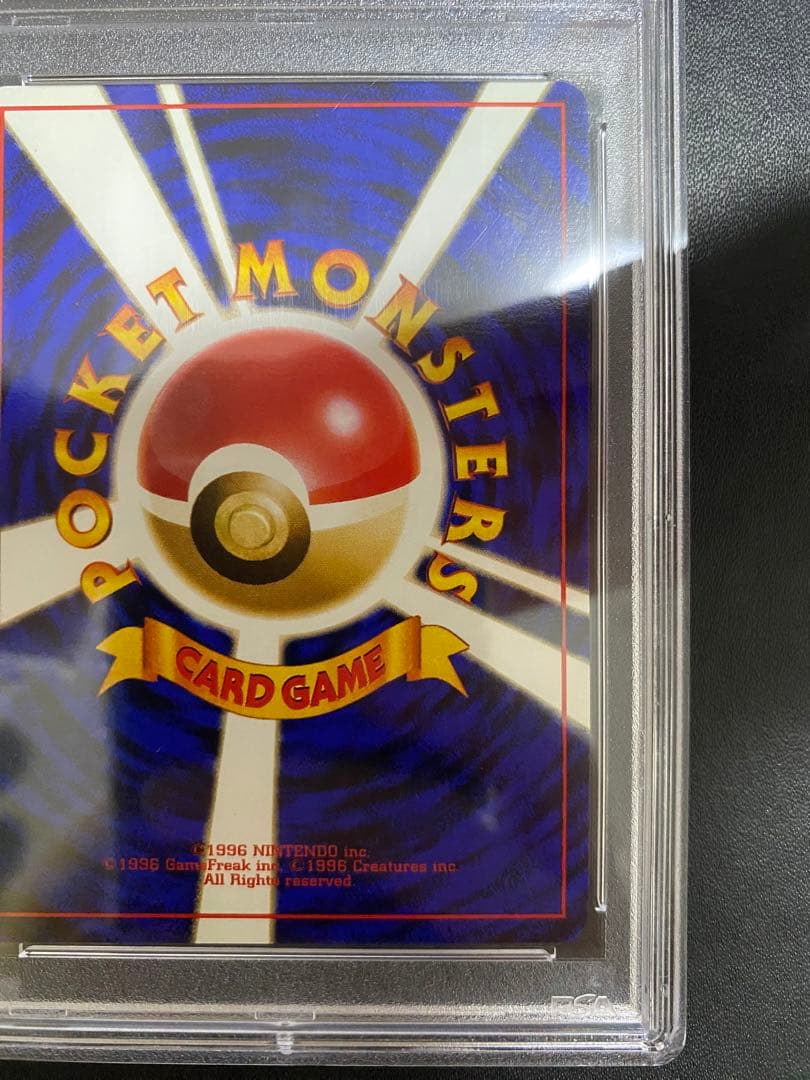 ピジョット 旧裏 psa10 サザンアイランド ポケモンカード