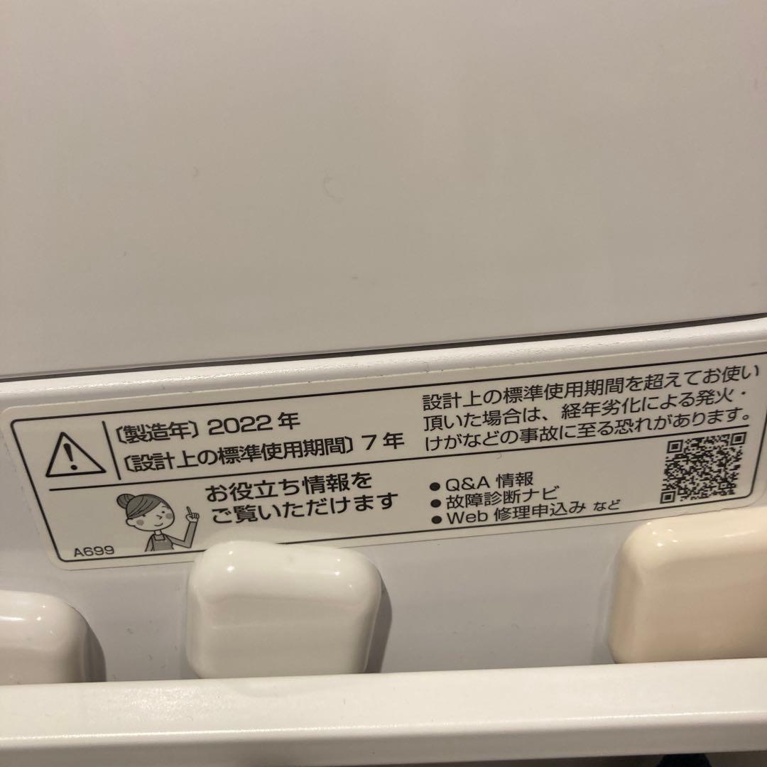 【送料込】SHARP 7kg 洗濯機 動作確認済み！