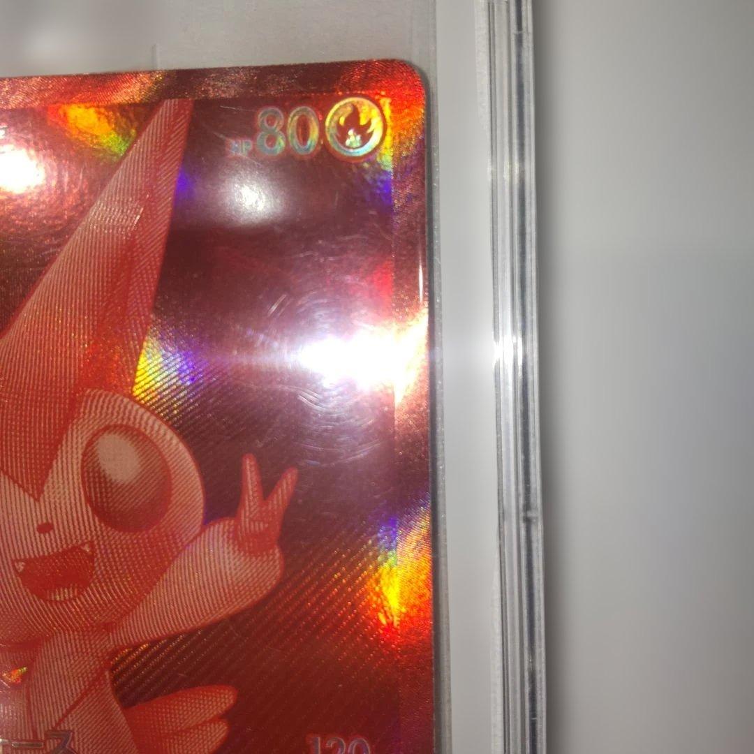 【未開封】ポケモンカード ビクティニBWR争奪戦 ビクティニ BWR