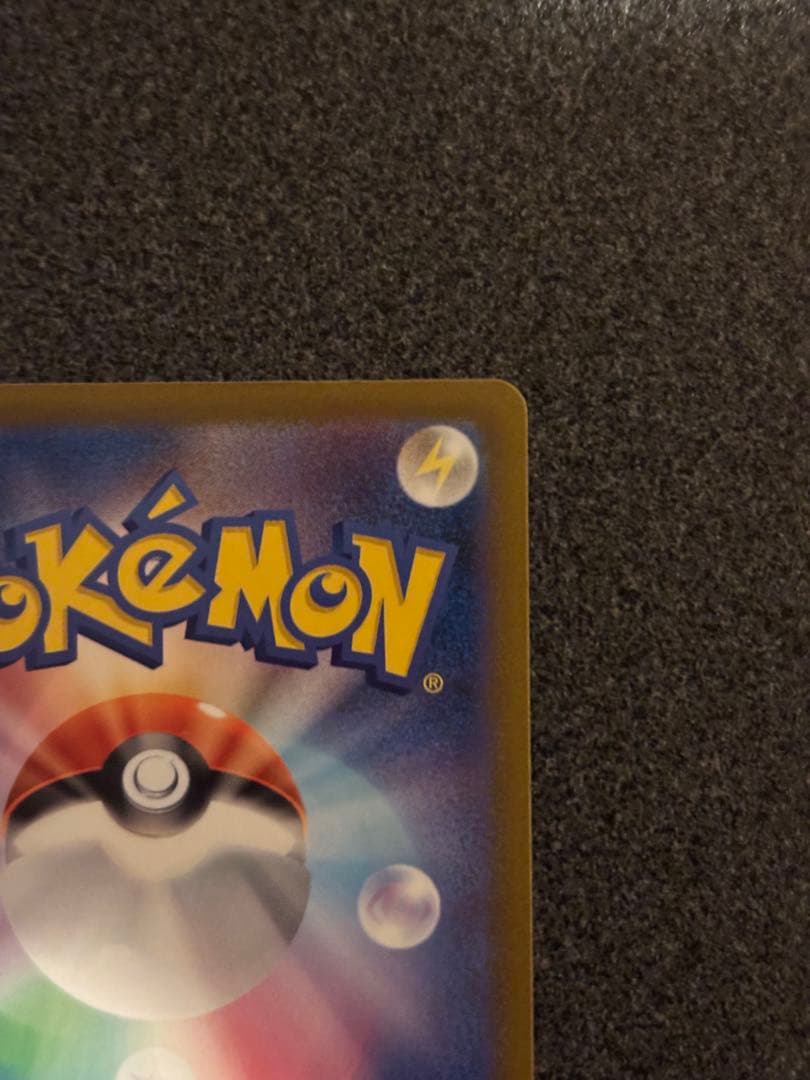 Nのゾロアークex SAR メガカイリューex SAR 2枚セット