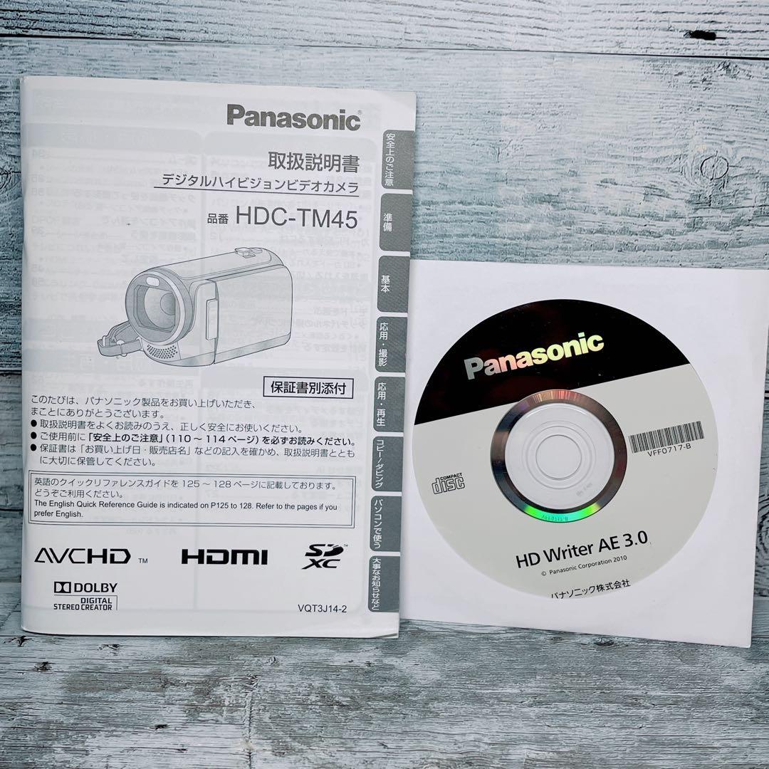 【美品】パナソニック デジタルハイビジョンビデオカメラ HDC-TM45