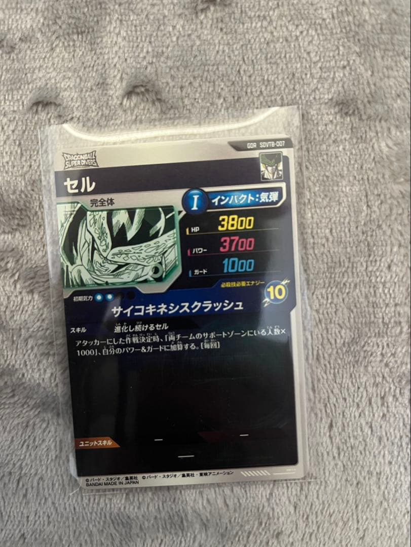 ドラゴンボール超ダイバーズ　40周年 バインダー　カード