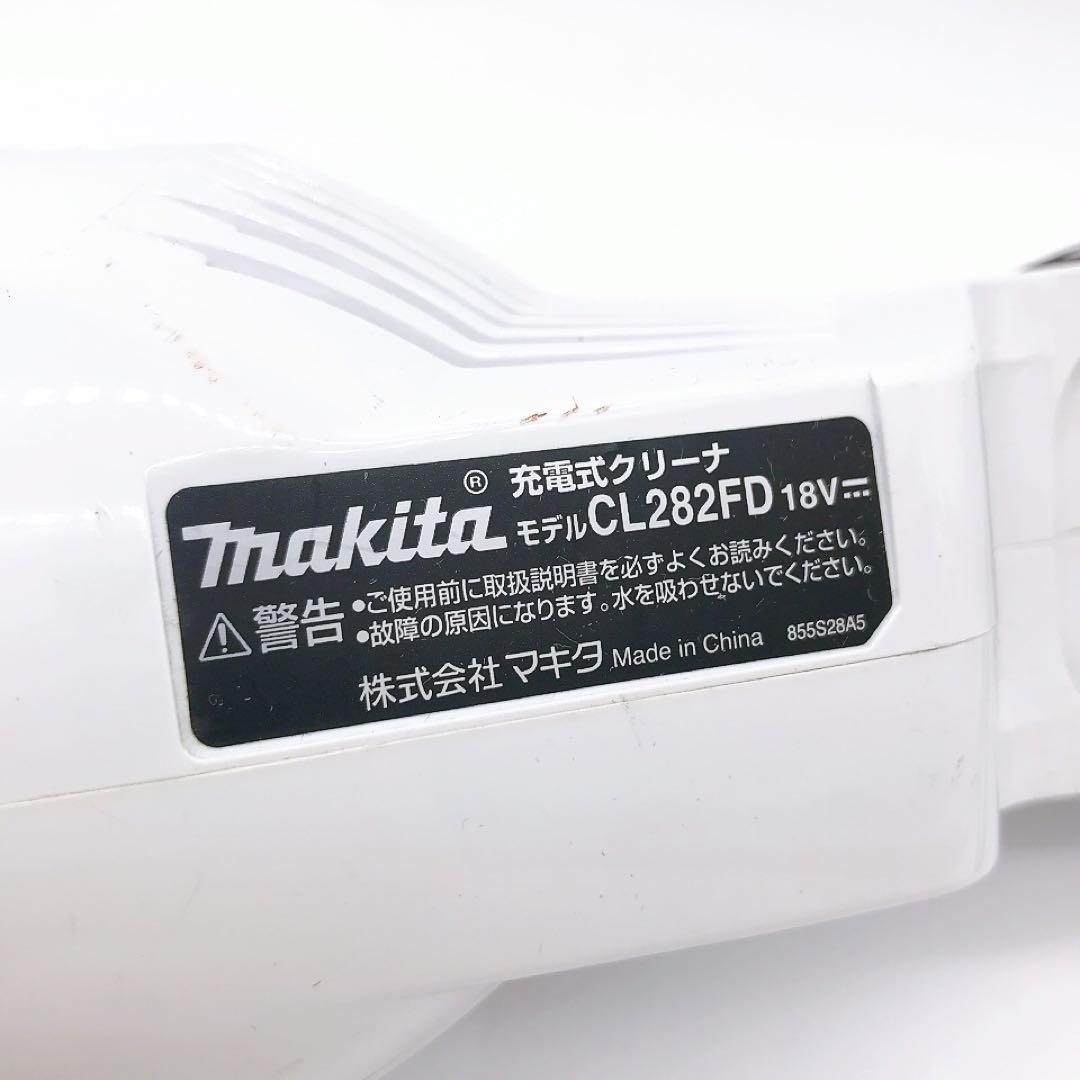 MAKITA 充電式クリーナー　CL282FD