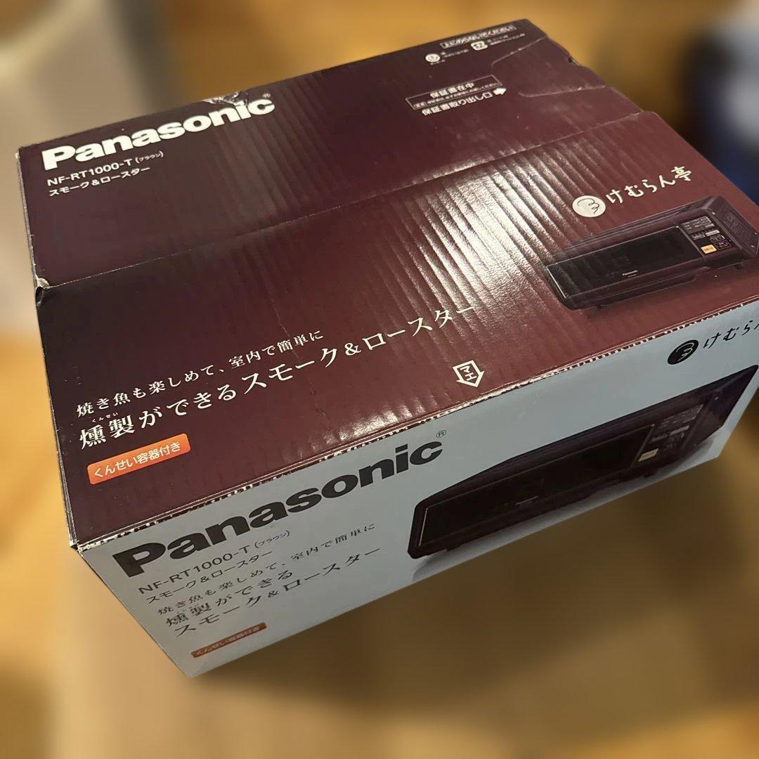 パナソニック　スモーク＆ロースター　けむらん亭　NF-RT1000-T