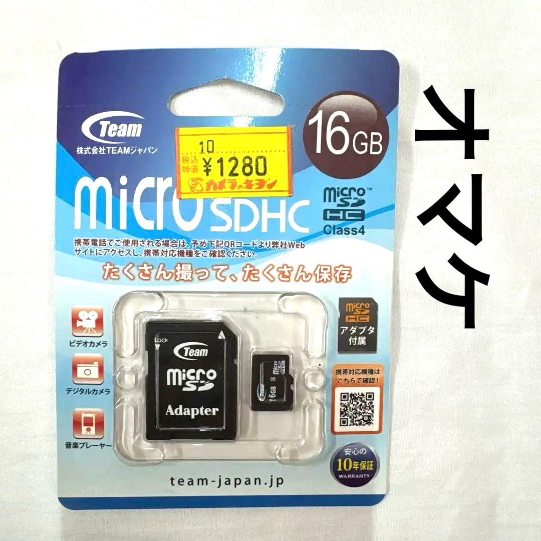 最終価格SONY Cyber-shot DSC-RX0 超美品！