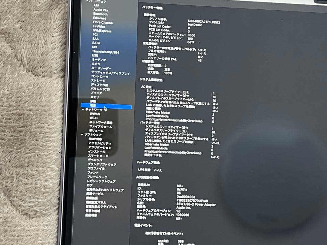 Apple MacBook Air 15インチ　本体 シルバー　M2チップ