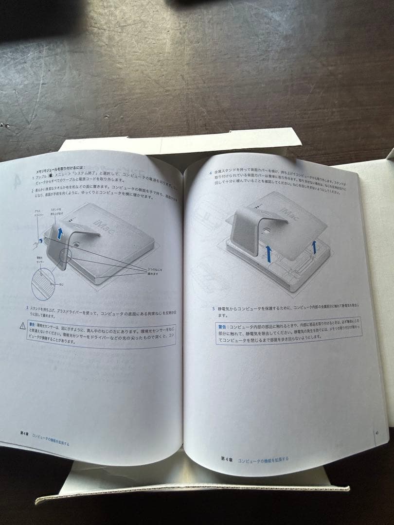 動作商品Apple iMac Ｇ5 17 2.0GHZ&10.4 DVDディスク