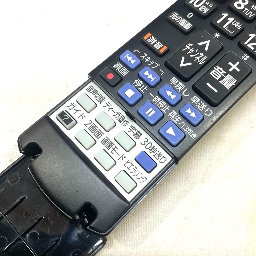 【TaKE】4K 美品 40型 パナソニック 液晶テレビ ネット動画ok