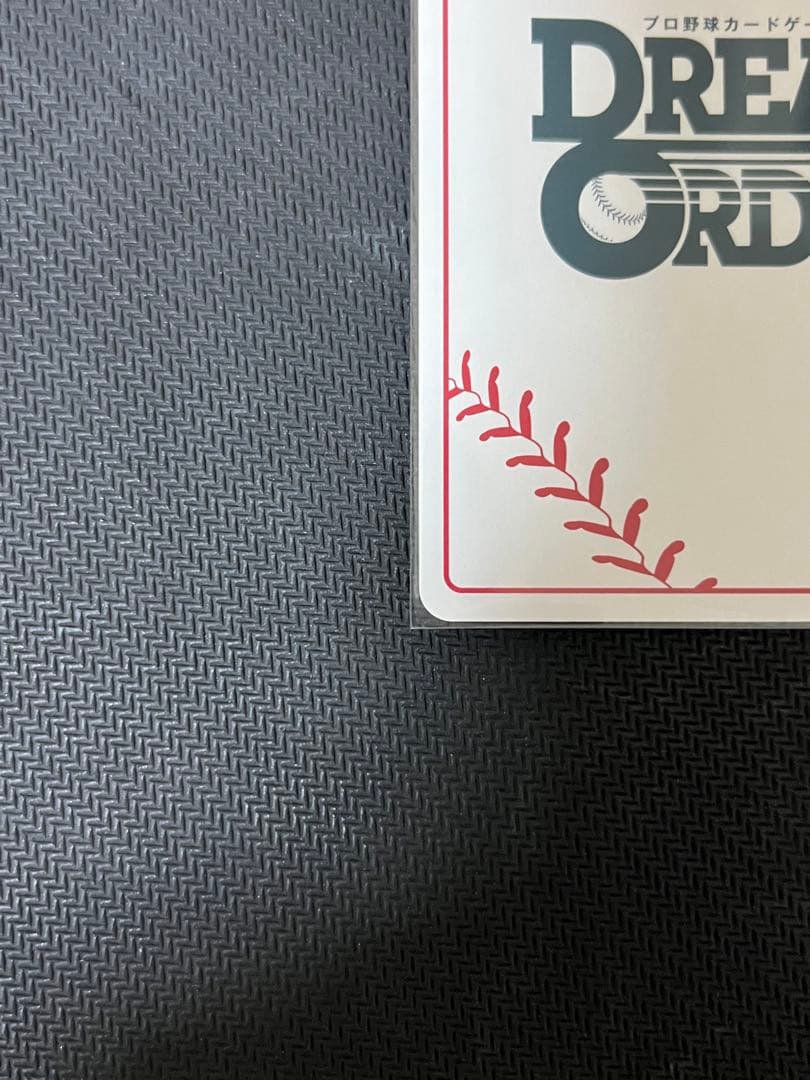 ドリームオーダー プレイヤーズ タイムポイント ソフトバンク　近藤健介