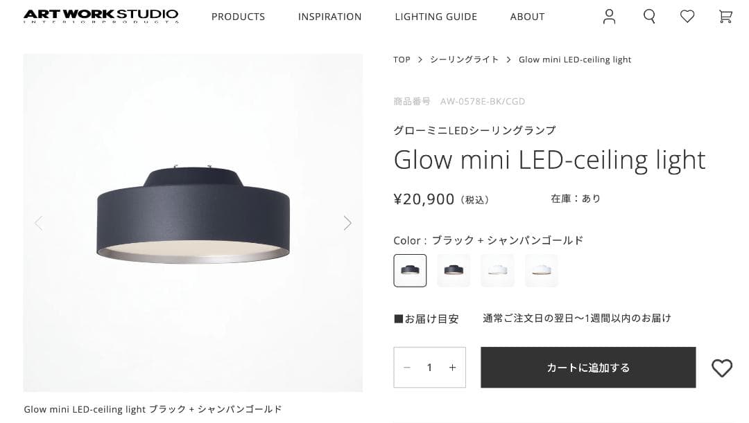 新品未使用 Glow mini LED グロー ミニ ブラック ゴールド