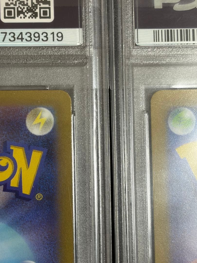 psa10 ポケモンカード ホゲータ アチゲータ ラウドボーンex 連番 進化