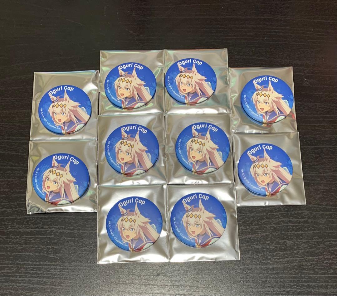 シンデレラグレイ　怪物の蹄跡展　オグリキャップ　マット缶バッジ　10個セット