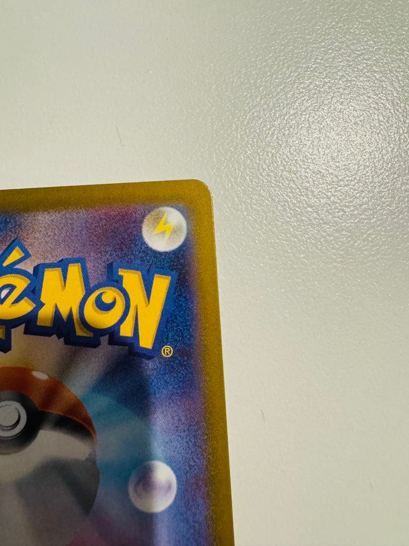 美品　ポケカ ムニキスゼロ メイのはげまし sar