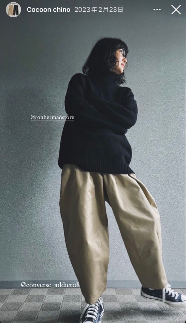 Nala Cocoon chino ベージュSサイズ