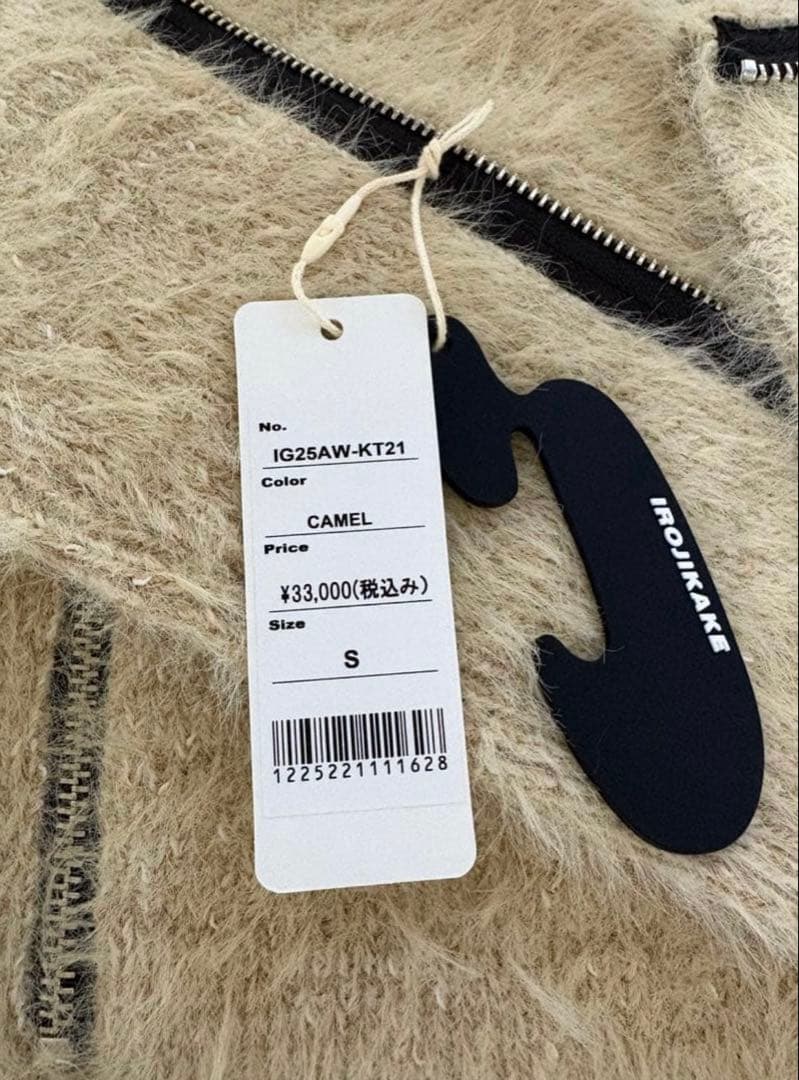 irojikake イロジカケ　GRASS JACKET (CAMEL)完売品