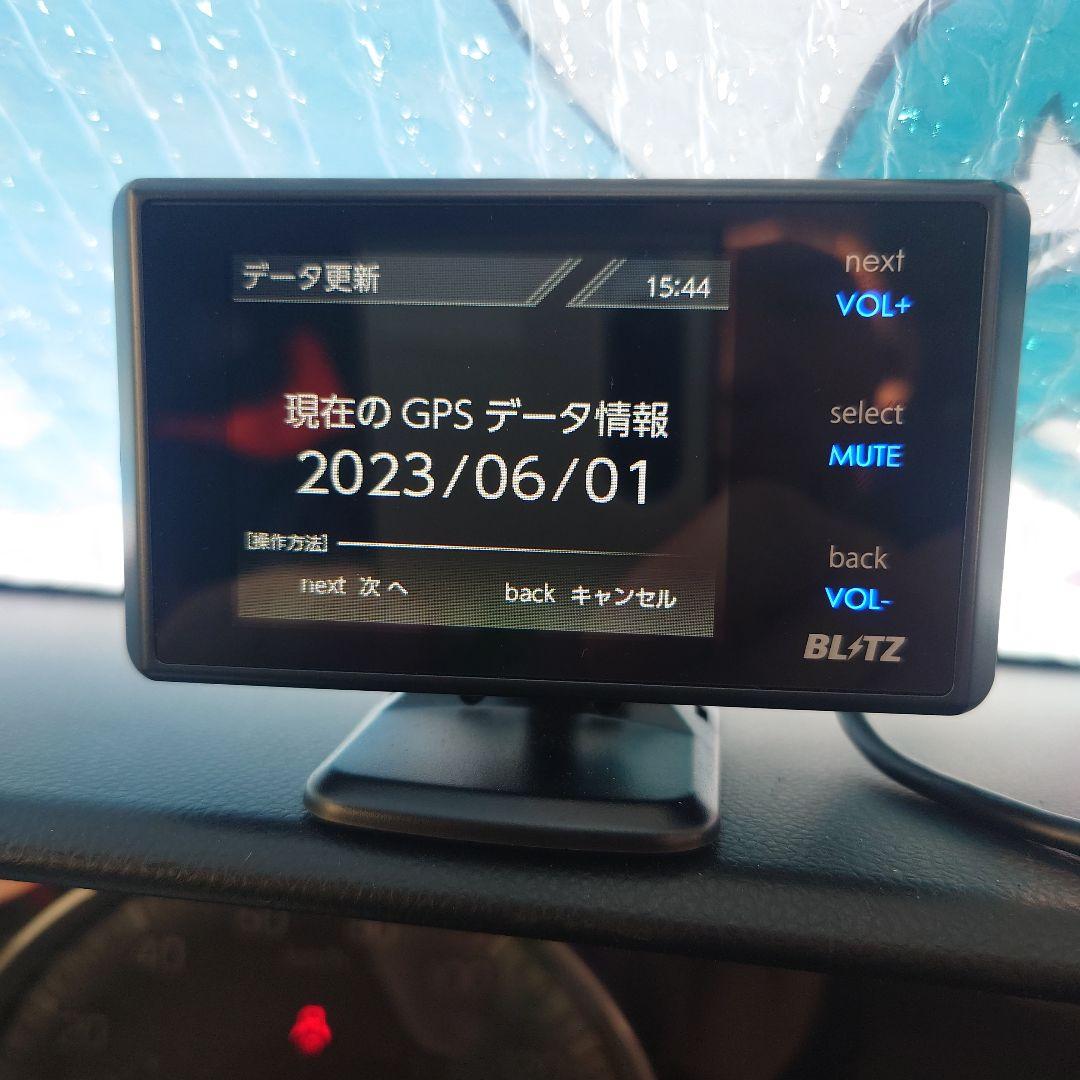 BLITZ　TL243R レーダー＆レーザー探知機