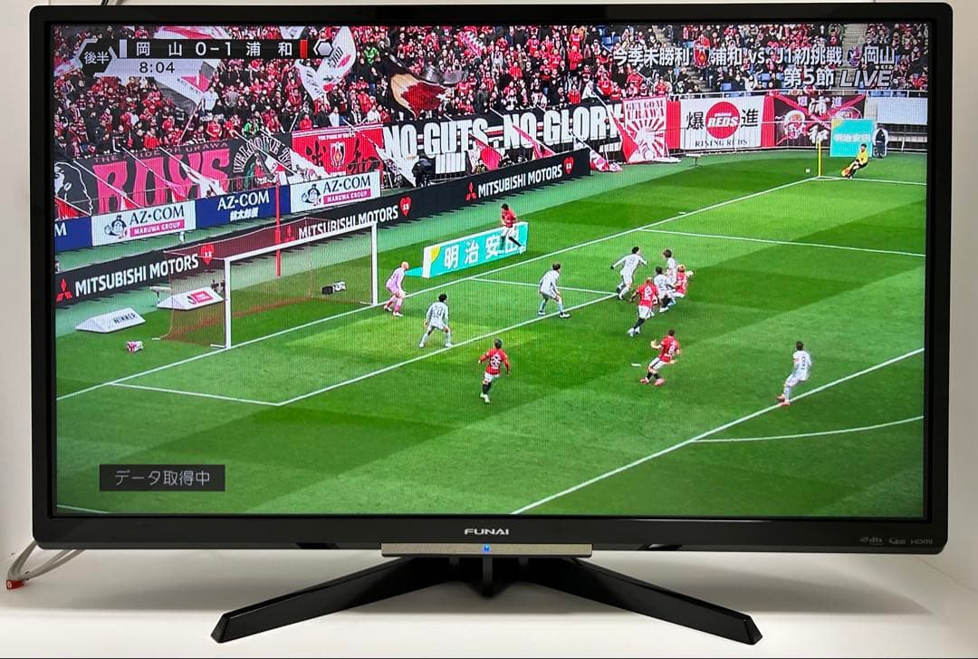 【3月10日まで】フナイ製32型液晶テレビFL-32H2010