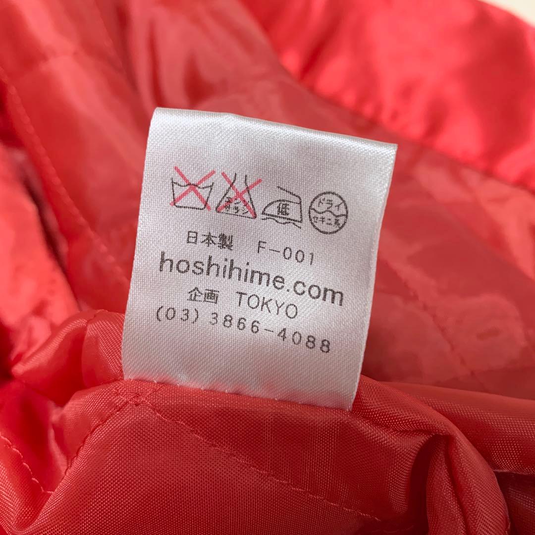 Hoshihime　ホシヒメ　スカジャン　フリーサイズ