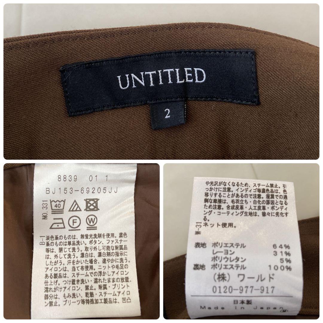【untitled】アンタイトル　ジャケット＆パンツスーツ　セットアップMサイズ