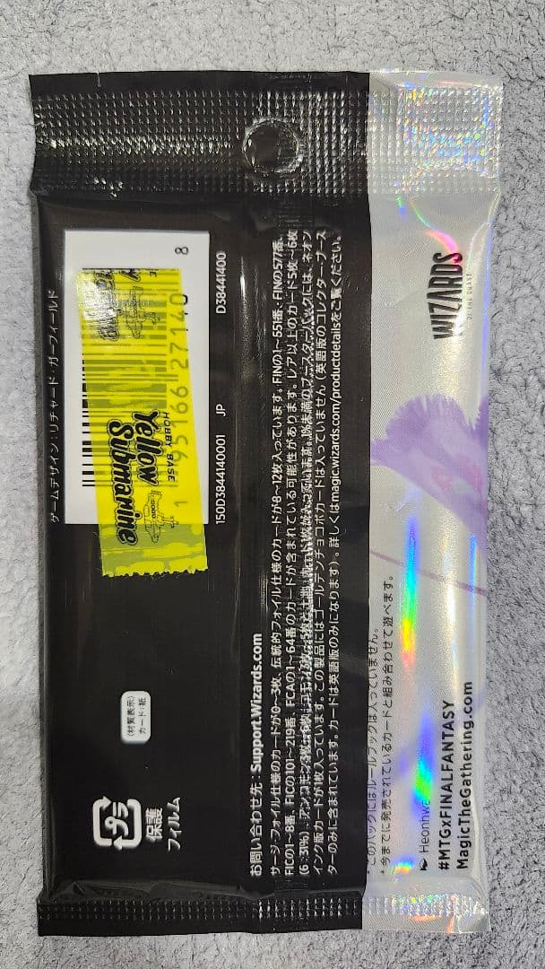 マジック:ザ・ギャザリング　ファイナルファンタジー　コレクターブースター１パック