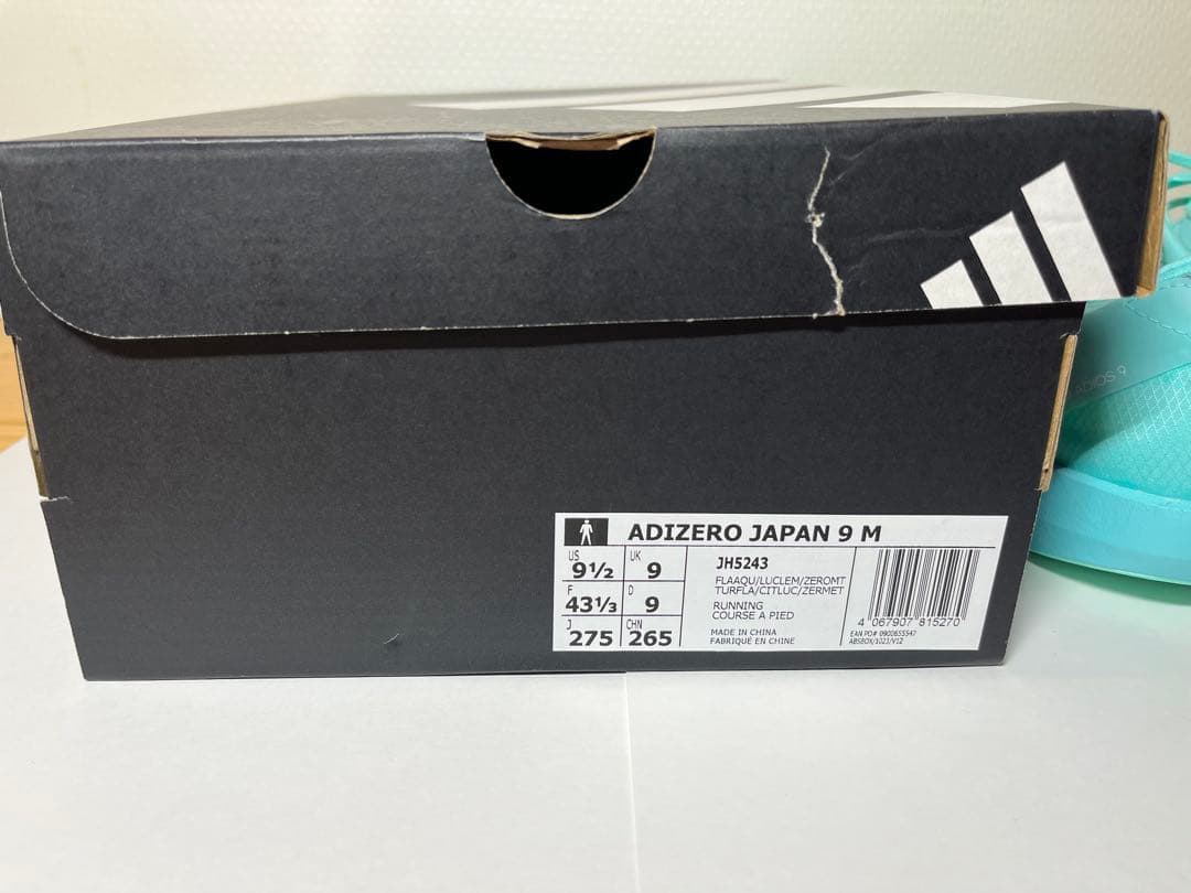 【最終お値下げ】adidas ADIZEROジャパン9
