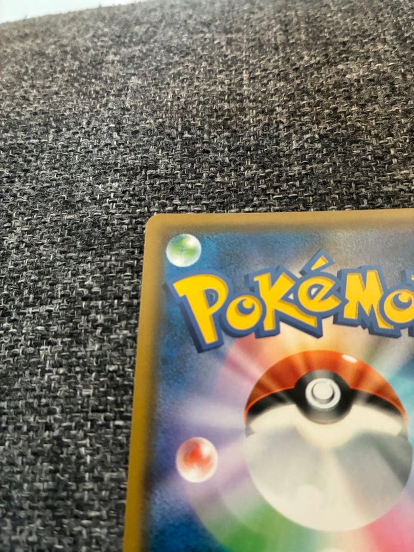 ゲッコウガ&ゾロアークGX SA SR 059/055