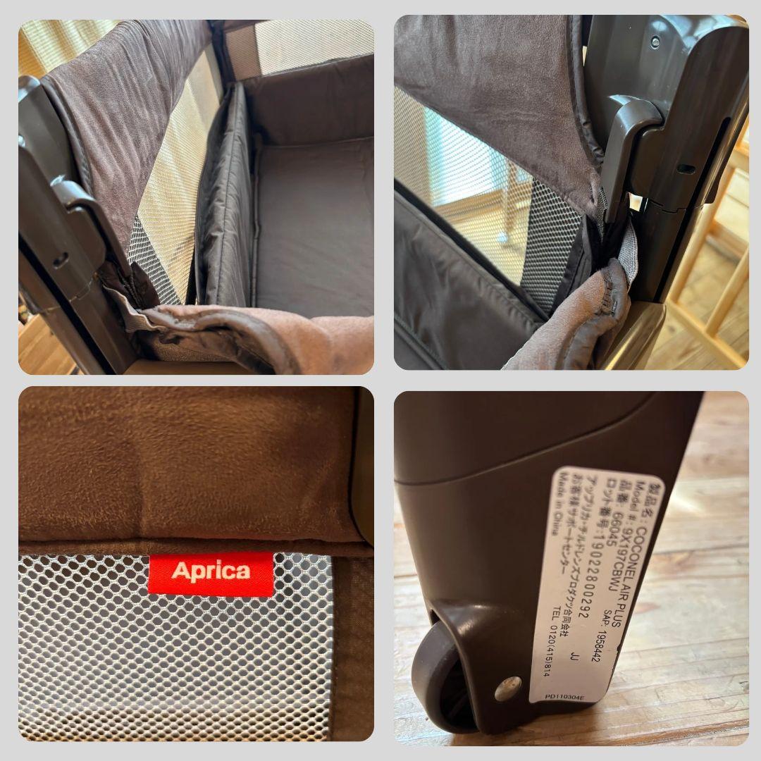 《美品❣️》アップリカ　ベビーベット　ココネルエアープラス⭐︎ 節子