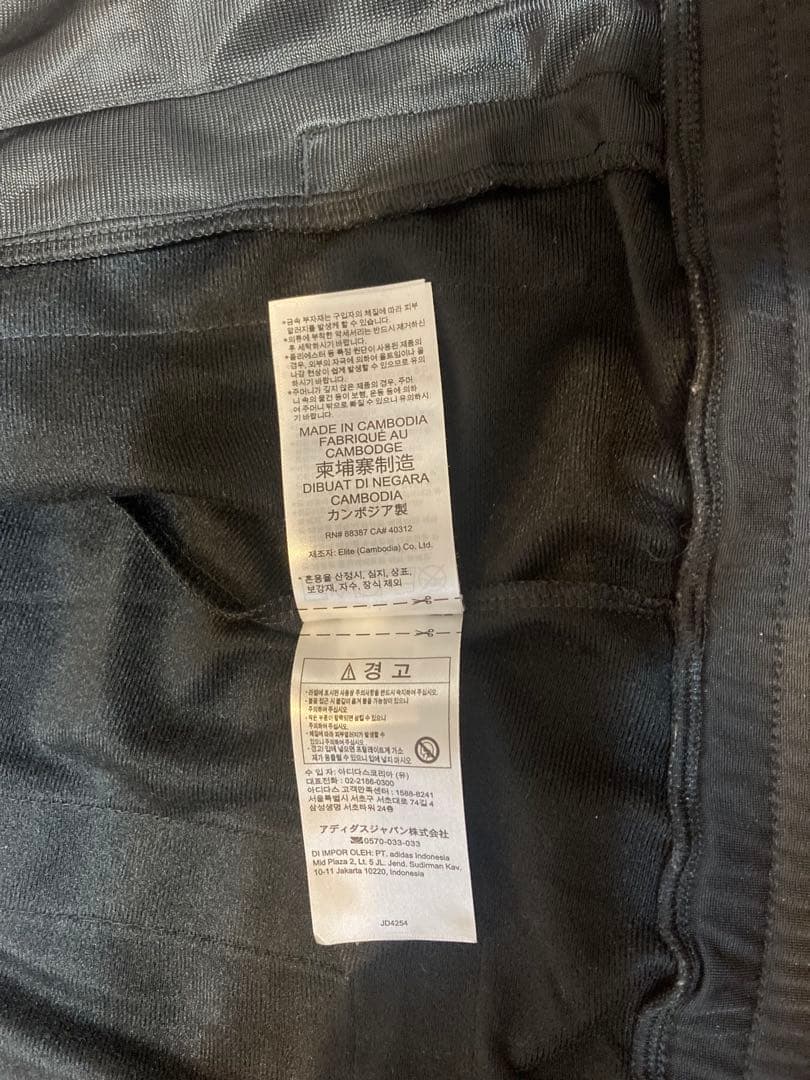 神*美様 adidas ADIBREAK アディブレイク トラックジャケット