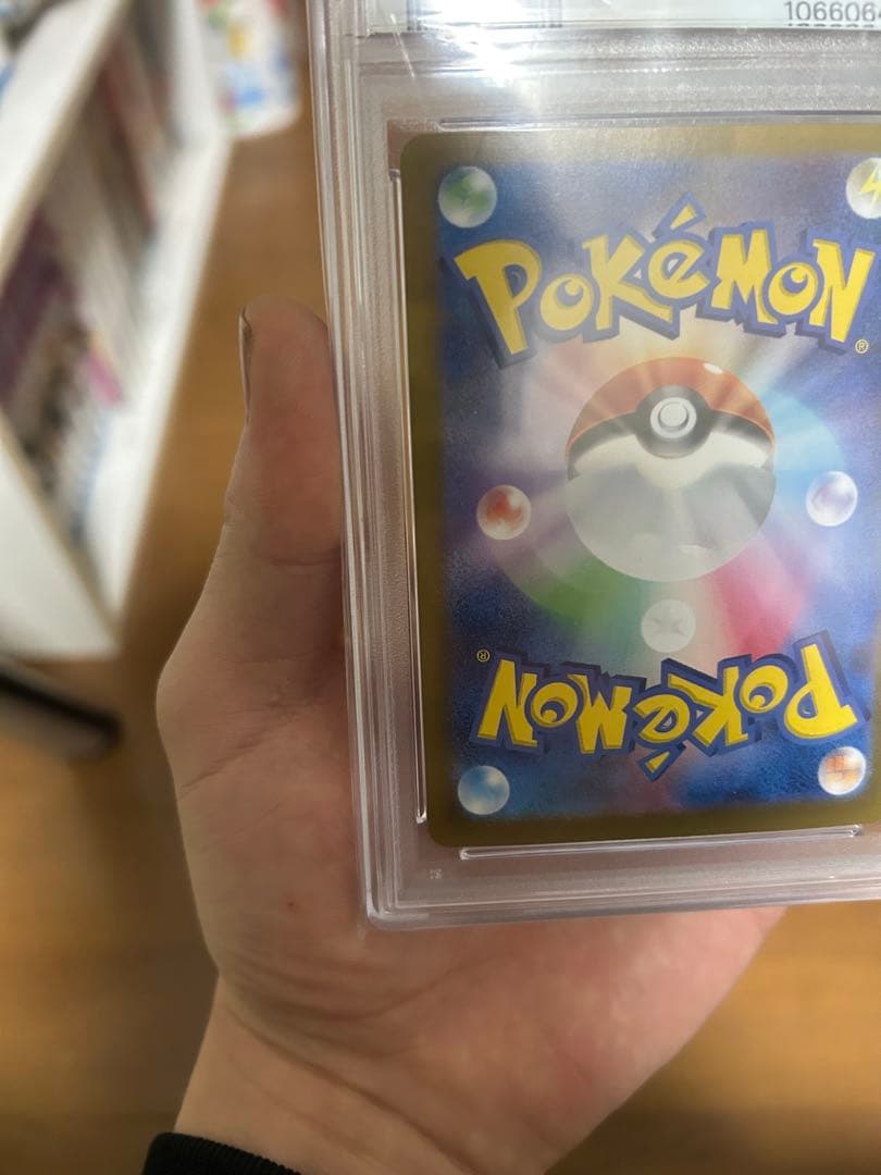 PSA10 ブラッキーex SAR SV8a テラスタルフェスex