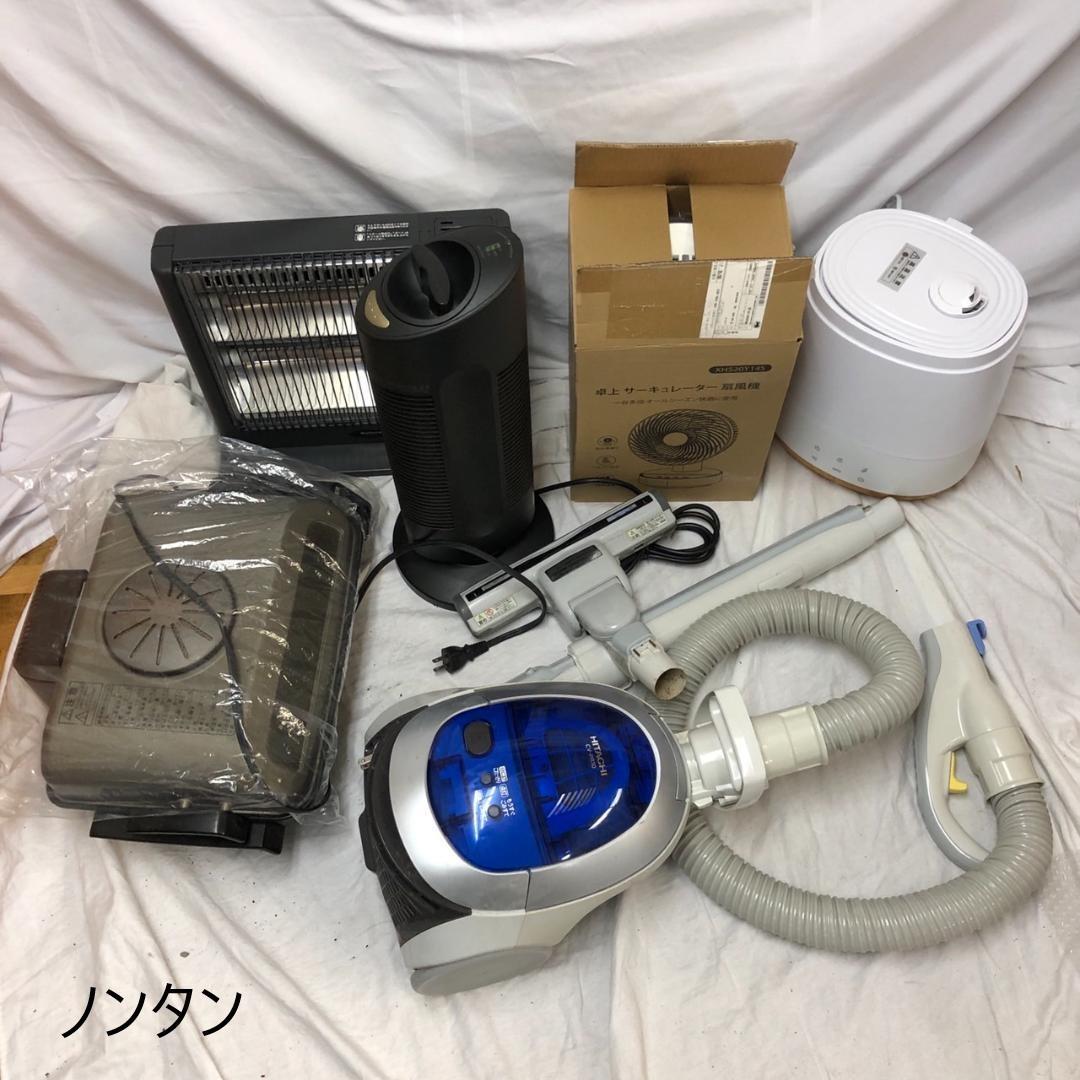 中古家電まとめ売り 掃除機 ヒーター 加湿器 調理家電 セット 現状品