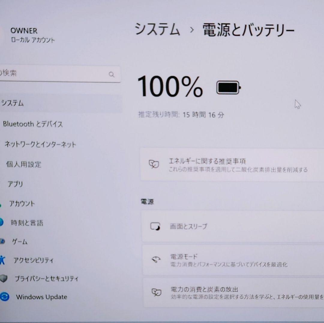 2024年4月 日本製 超美品 HP 爆速 13世代i7 32GB 新品1TB