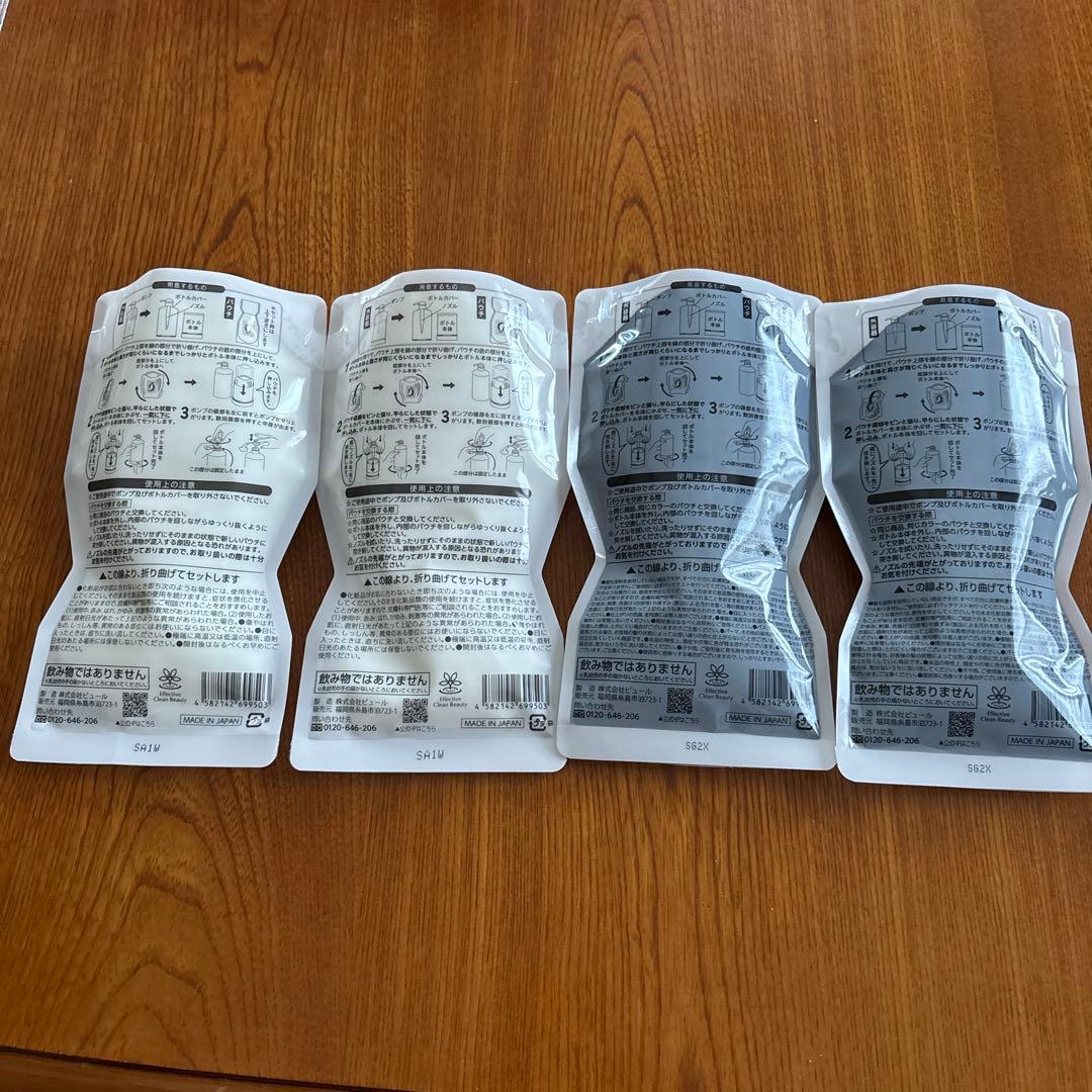 RISHIRIA Furel カラーシャンプー 、コンディショナー4個セット