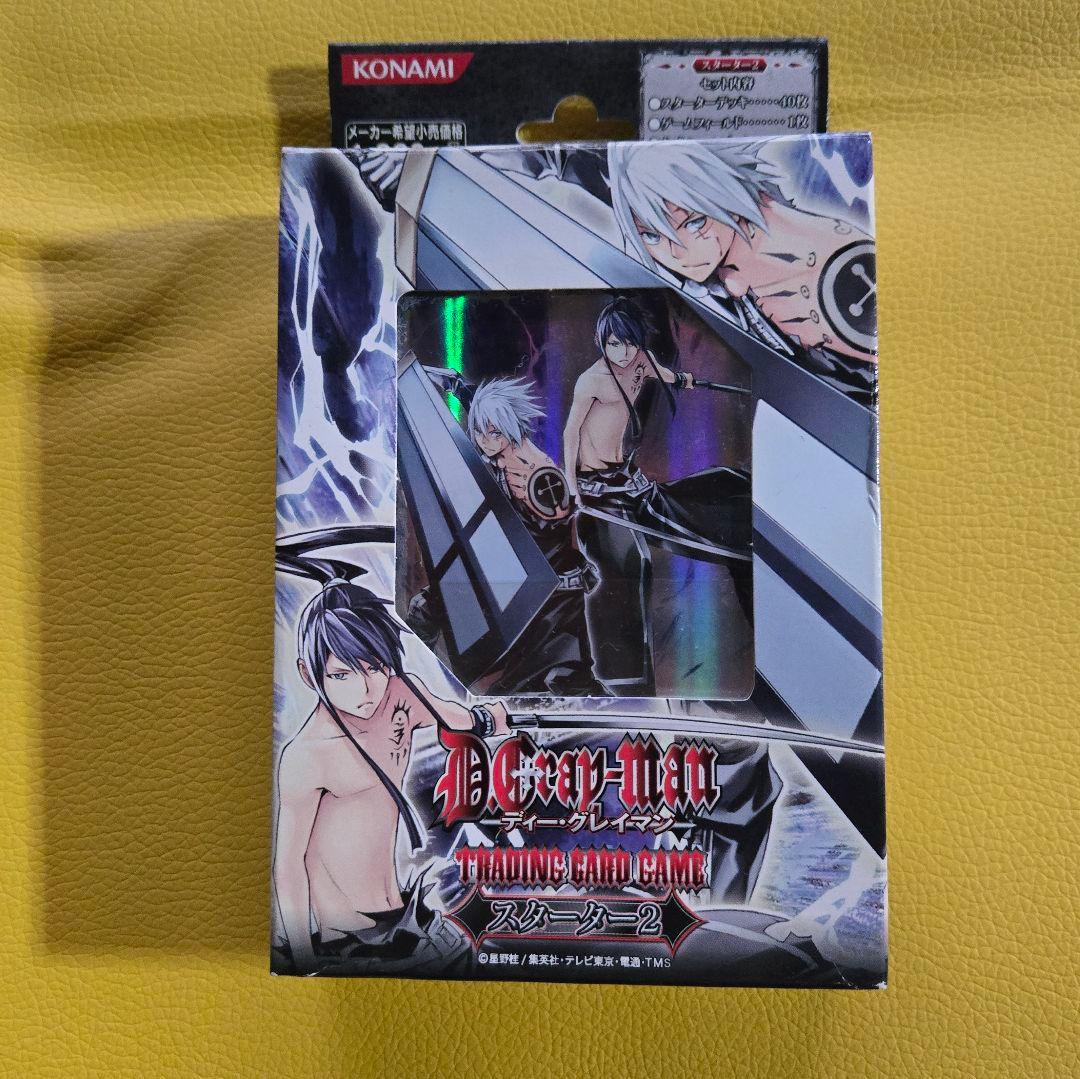 D.Gray-man Dグレ トレカ スターター2