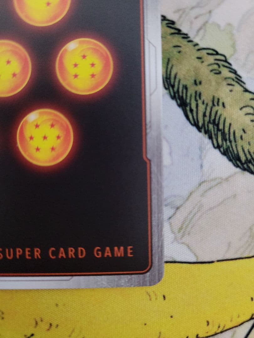 【うねり】（開封済）ゴジータ:BR　シリアル　フュージョンワールド