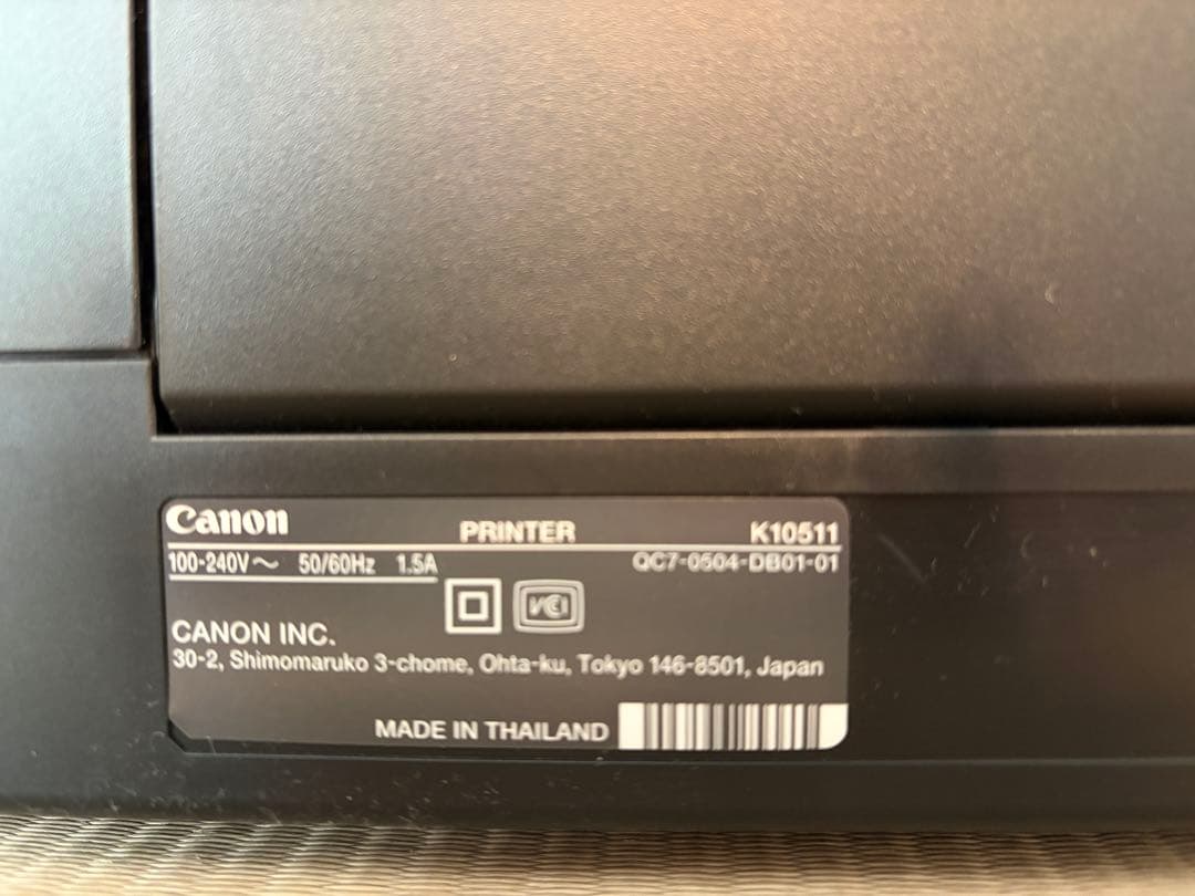 Canon PRO-G1 インクジェットプリンター 本体　送料込