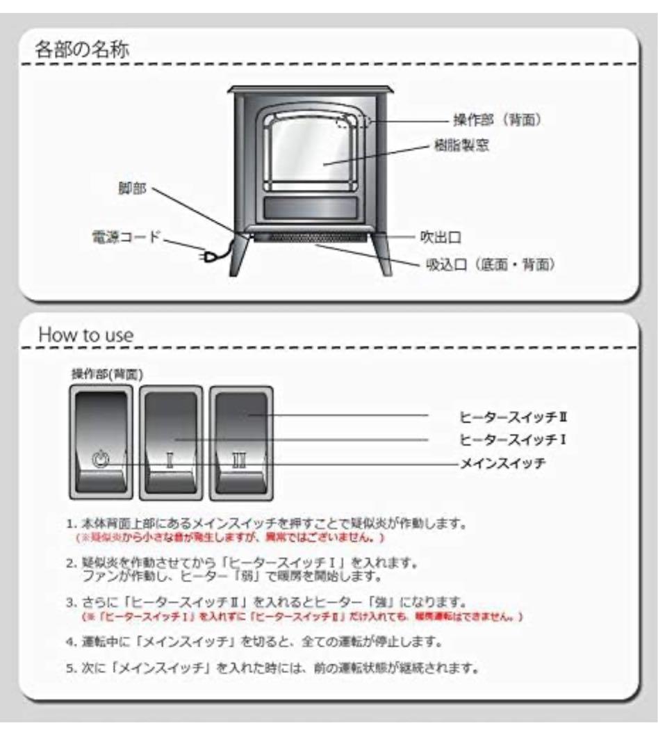Dimplex（ディンプレックス） 電気暖炉 Dinky stove ストーブ