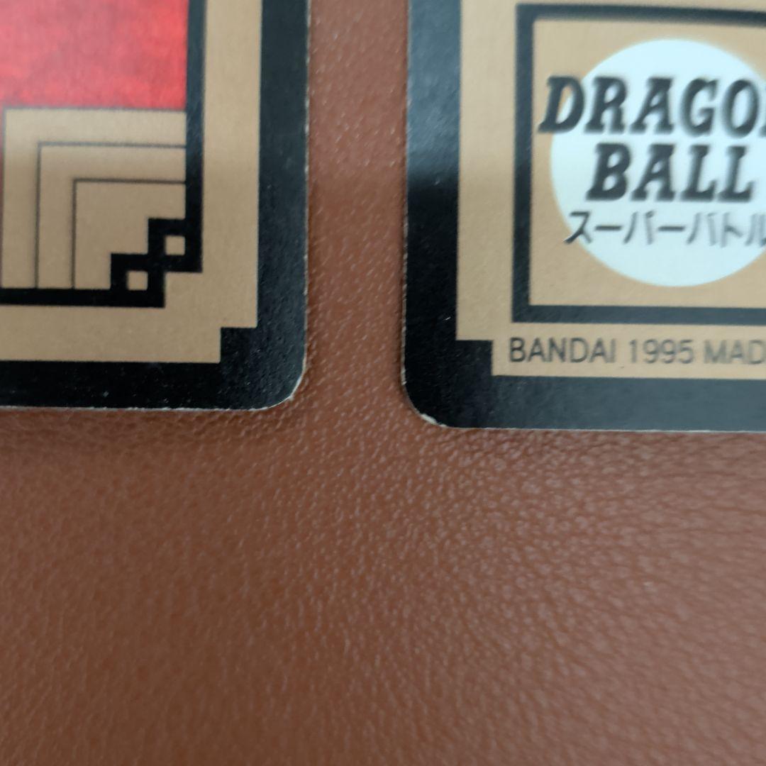 ​【希少/1995年】ドラゴンボール カードダス キラ3枚セット ベジータ/ブウ
