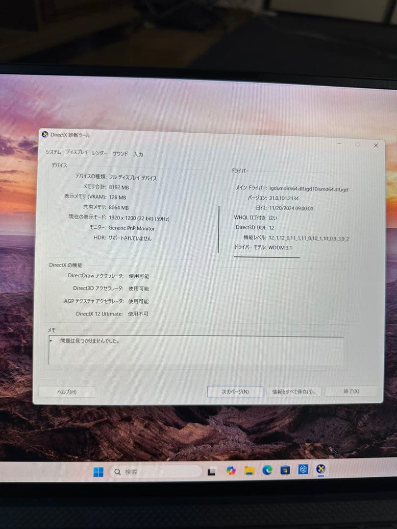 美品DellPrecision 5550 i7-10750H/NVIDIA4GB