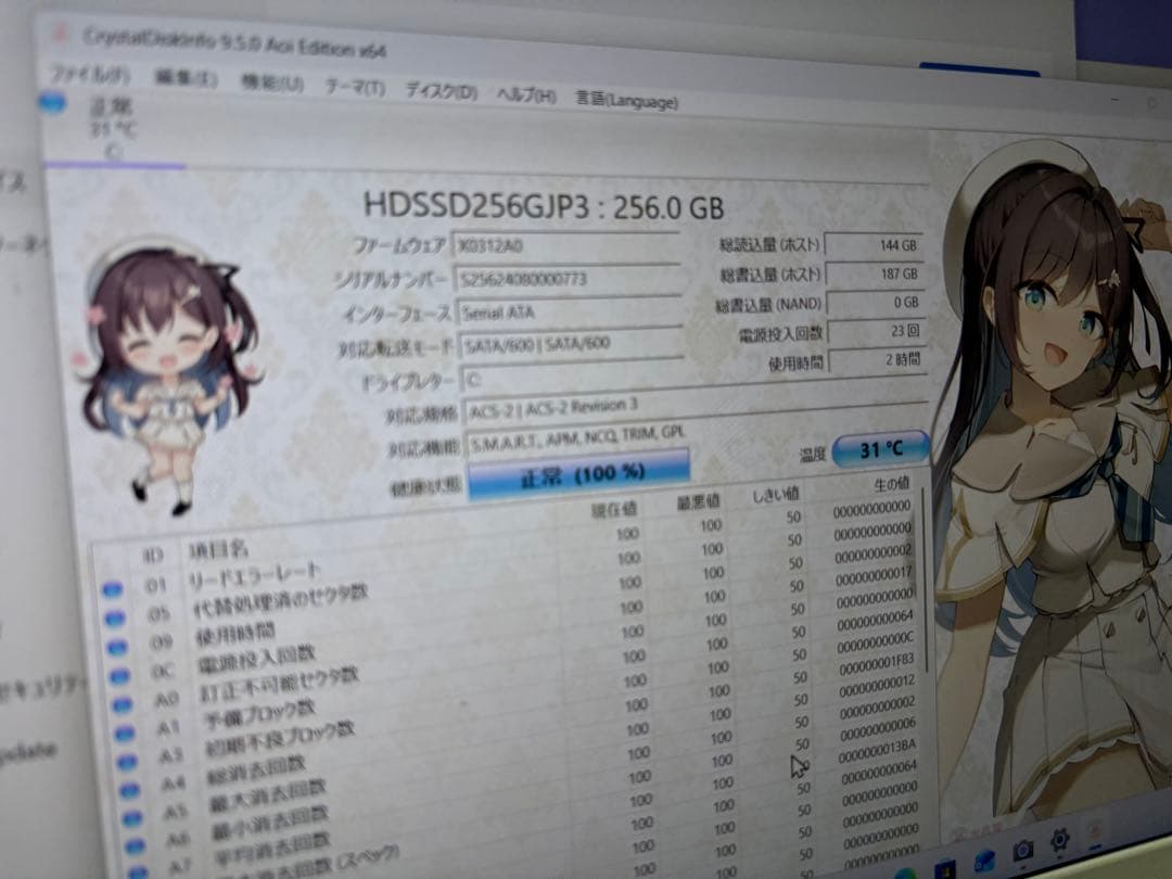 dynabook T75/VG i7-6500メモリー16GB SSD256GB