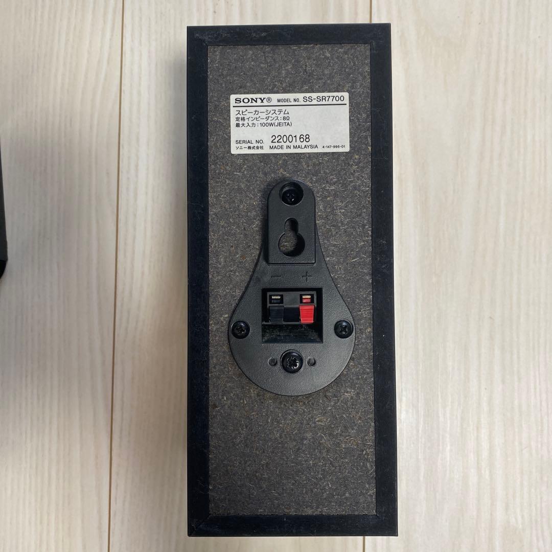 SONY SS-SR7700スピーカー 4個セット ブラック