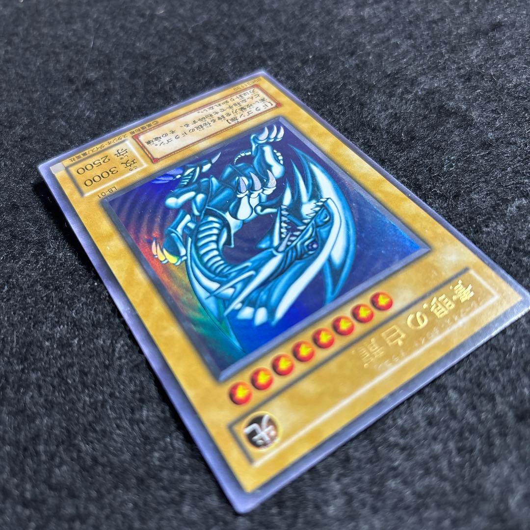 遊戯王　青眼の白龍　2期　青艶　LB-01