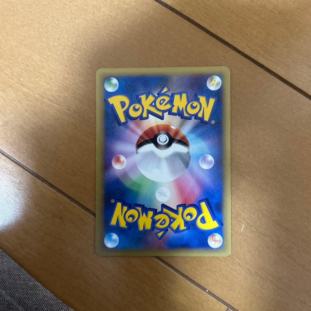 マツバのゲンガー ● ポケモンカード★VS 021/141