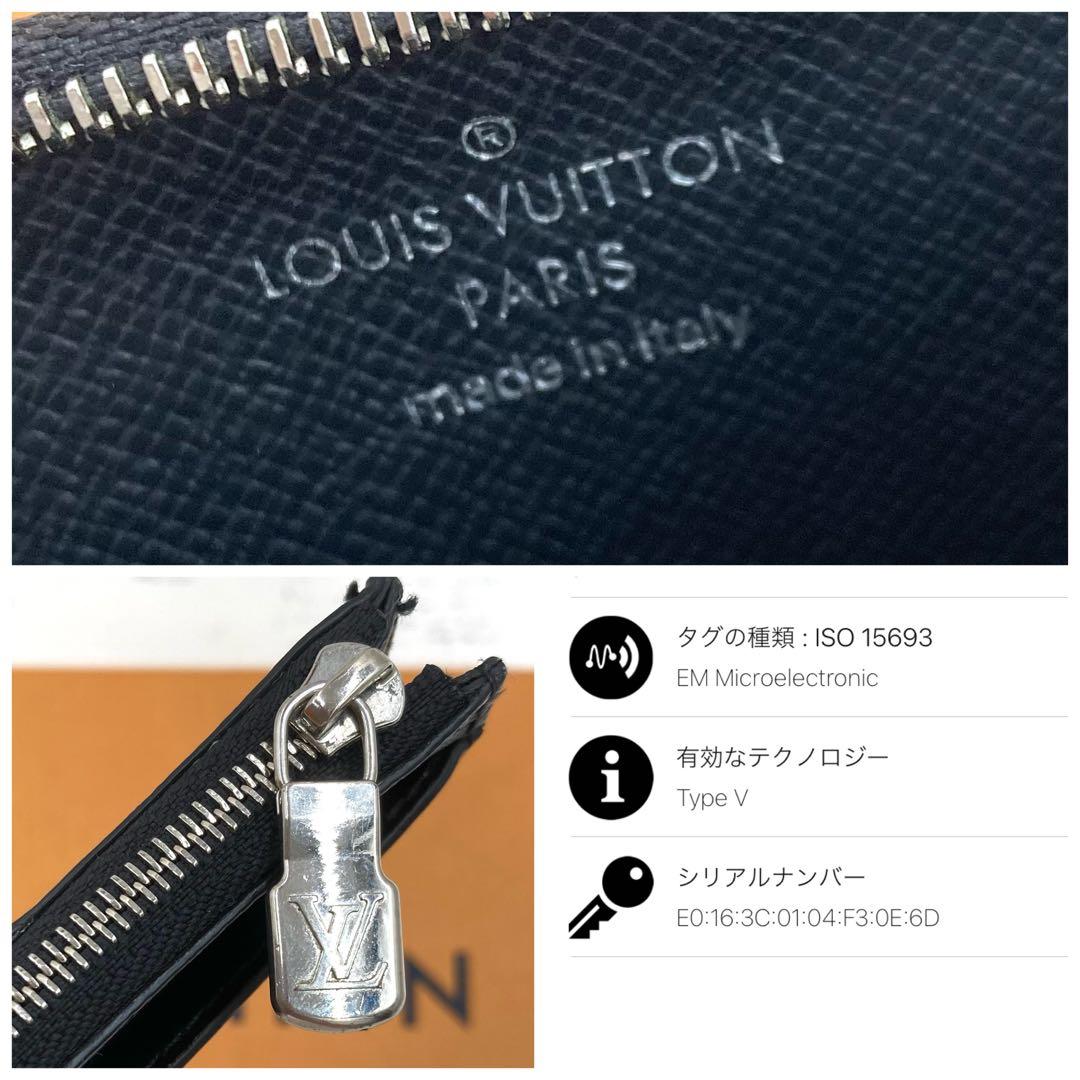 【美品】ルイヴィトン モノグラム エクリプス カードホルダー IC搭載