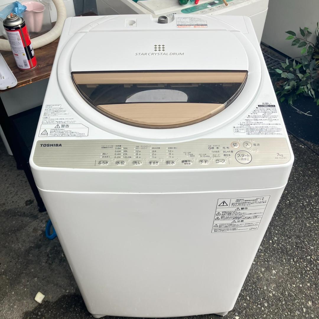 【交渉中】良品 一人暮らし 家電セット♬配送設置無料 日時指定可能です♬