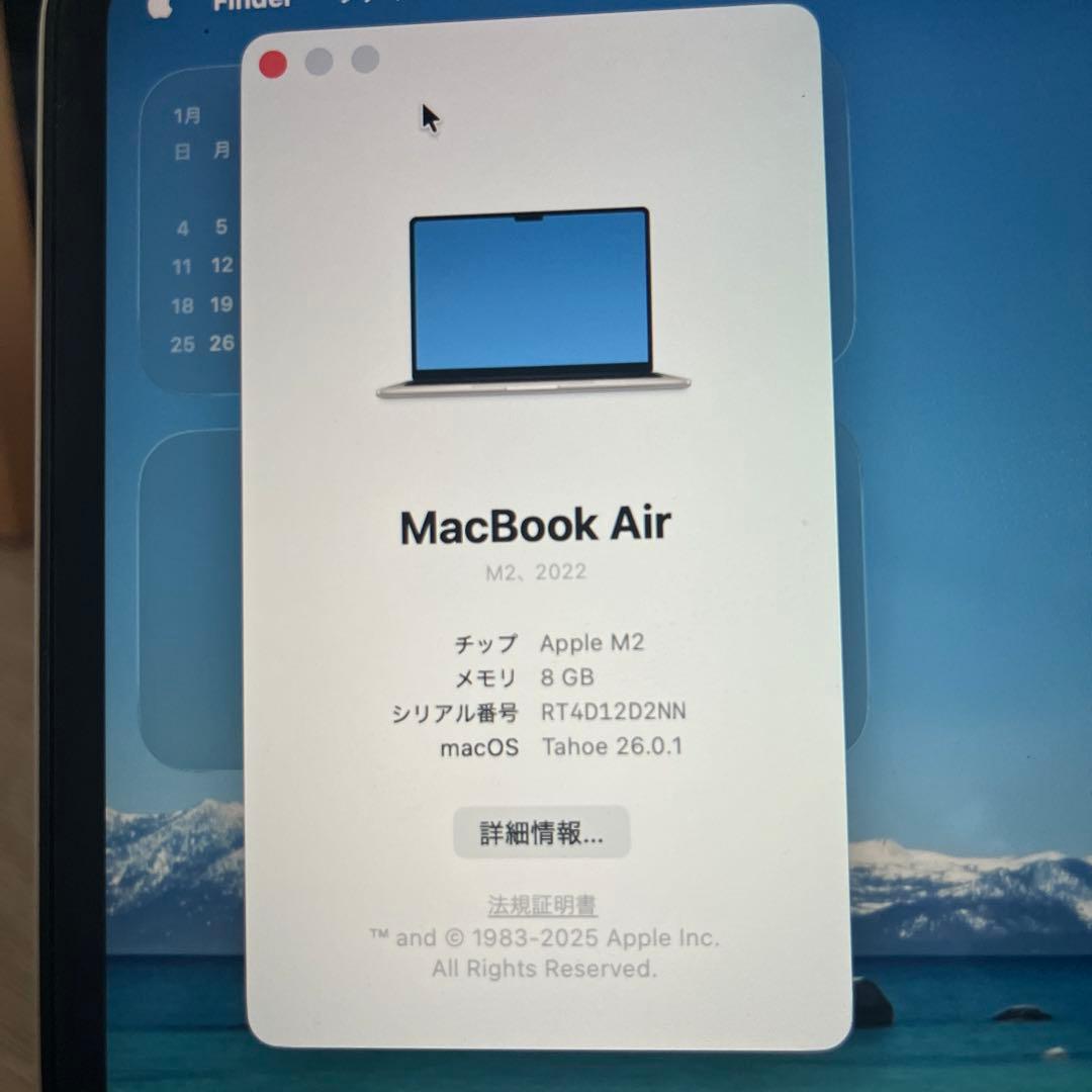 MacBookAir M2 13.6インチ 8GB / 512GB シルバー