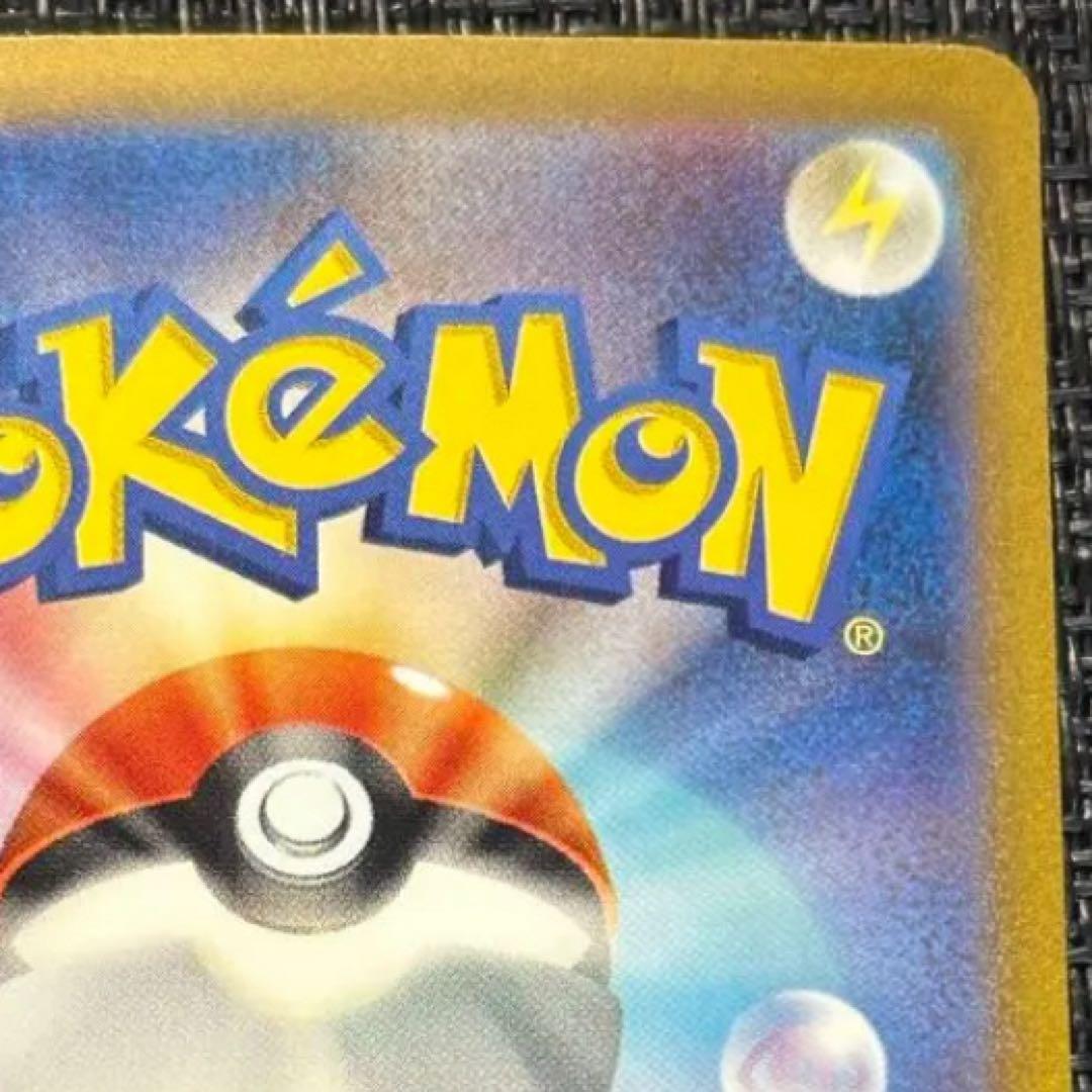 ファイヤー&サンダー&フリーザーGX SR SM10b スカイレジェンド 06…