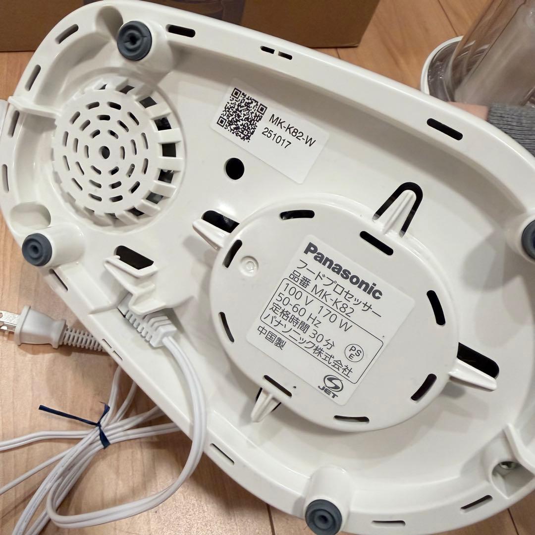 【美品】Panasonicフードプロセッサー MK-K82-W ホワイト調理家電